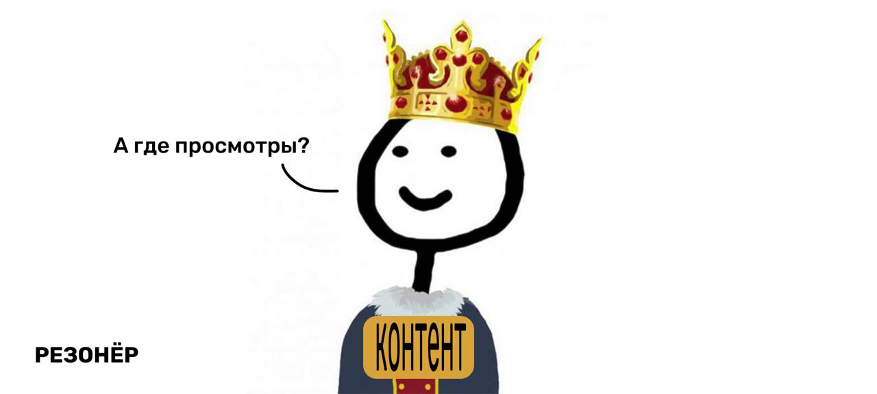 Чтобы контент работал, а не простаивал, его нужно продвигать
Написал статью о том, как это делать. Рассказал про каналы дистрибуции и подходы к ней | Сетка — социальная сеть от hh.ru