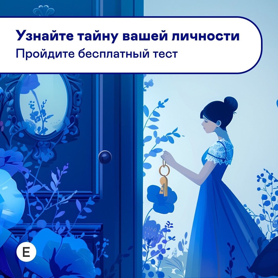 Какой у вас тип личности?
Проверим, какой тип у вас и что это значит для вашей карьеры? Пройдите бесплатный тест и узнайте.
Начать
#реклама form.typeform.com
О рекламодателе | Сетка — социальная сеть от hh.ru