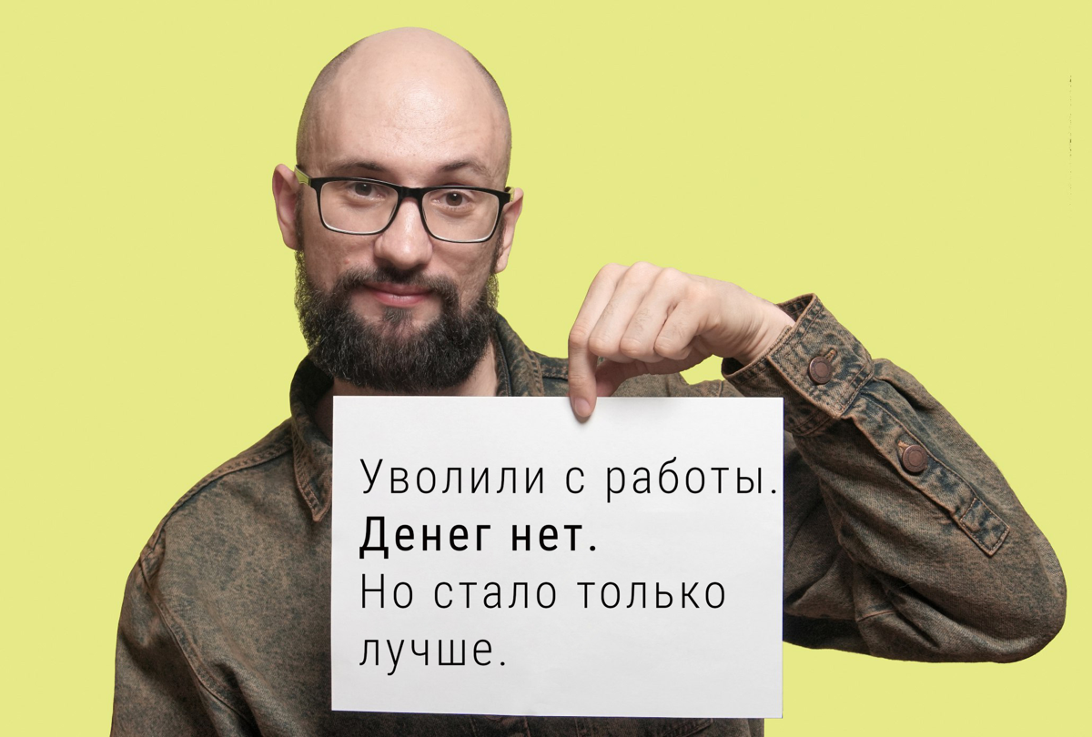 Совсем недавно у меня была классная стабильная и очень интересная работа. Я снимал обзоры автомобилей, путешествовал по всему миру и периодически ужинал в Мишленовских ресторанах | Сетка — социальная сеть от hh.ru