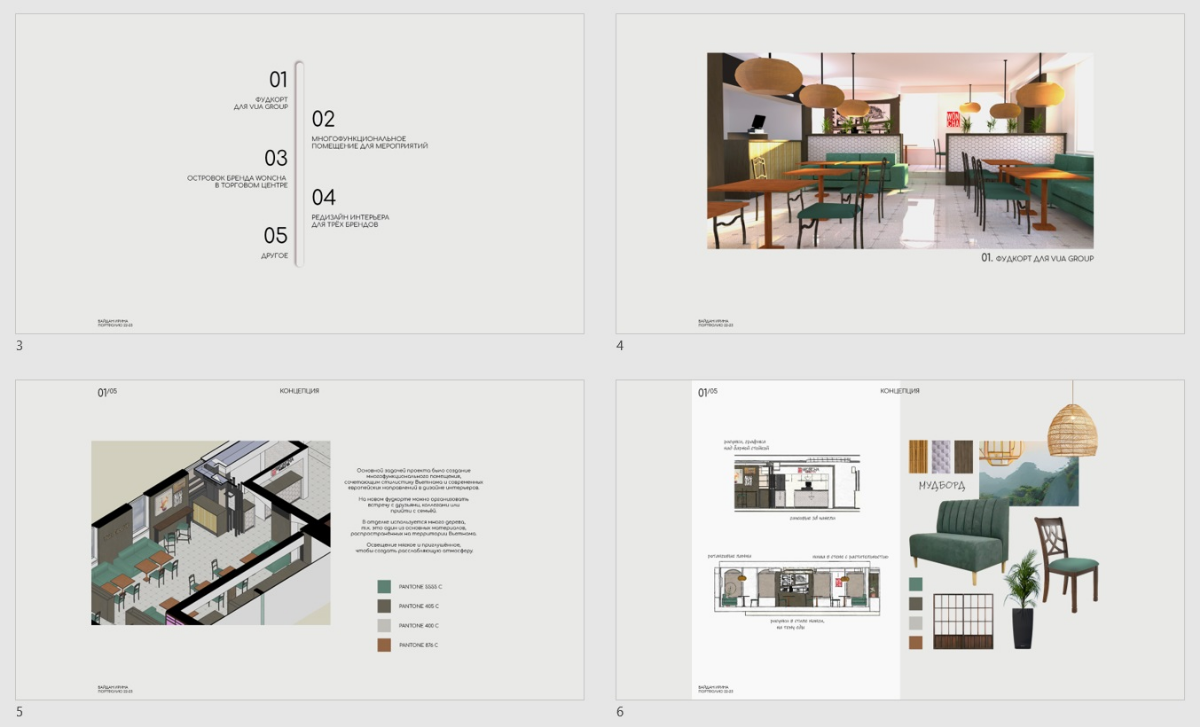 Приветствую, расскажу немного о себе. 
Меня зовут Ирина и в 2016 году я окончила МГОК (бывш МГТТиП), специальность "Дизайн по отраслям, углублённая подготовка" | Сетка — социальная сеть от hh.ru