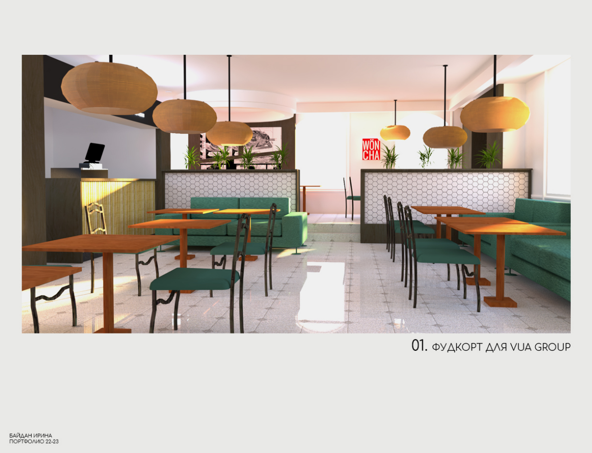 Первым моим серьёзным проектом, в области дизайна интерьера, стало оформление зоны фудкорта в центре Москвы, недалеко от станции метро Серпуховская в 2022 году для VUA Group | Сетка — социальная сеть от hh.ru