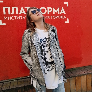 Дарья Прокофьева