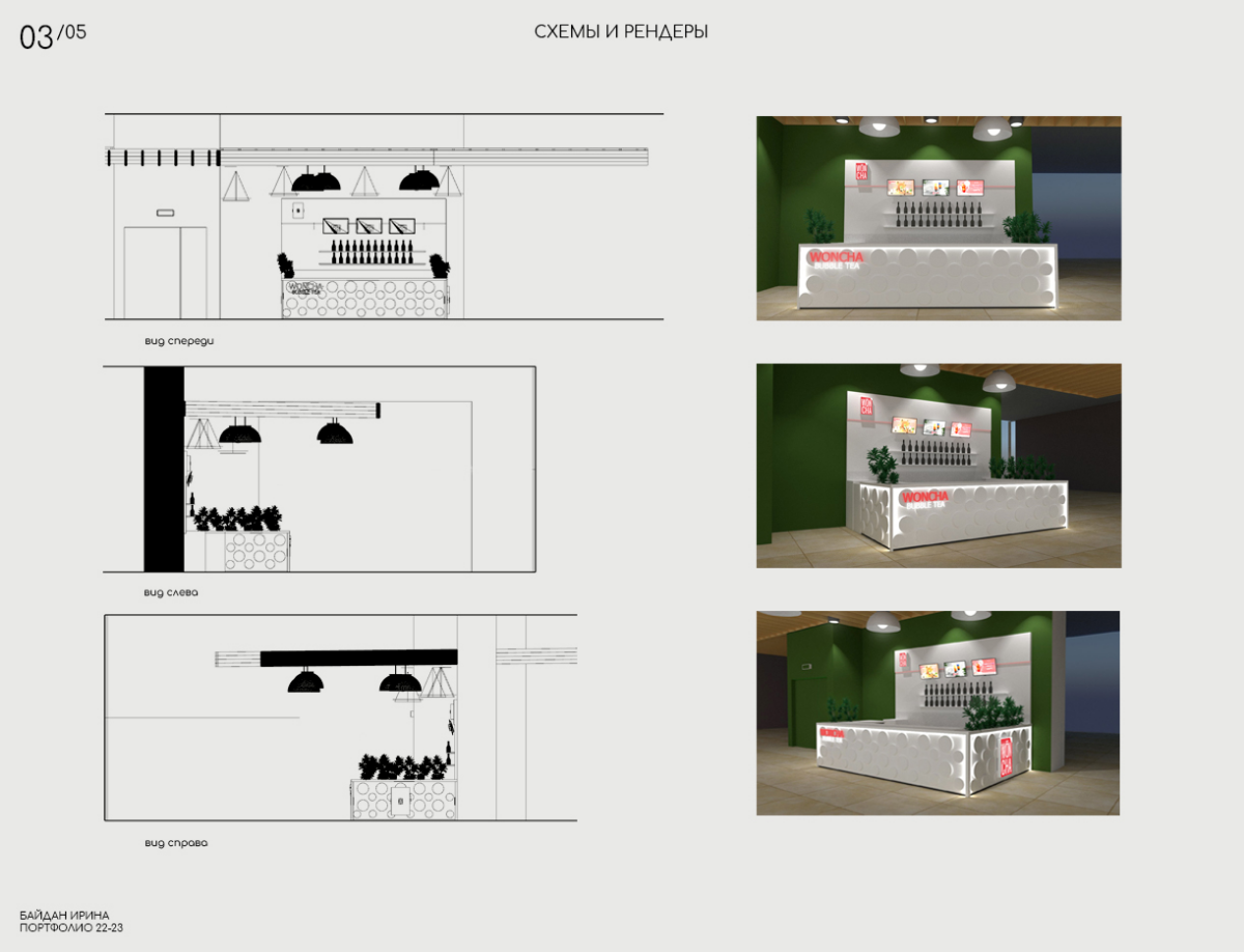 Очень много споров с заказчиком вызвал этот проект 😔 в целом неплохо, но я всё равно расстроилась, вот почему (реализованный проект - последнее фото в подборке) | Сетка — социальная сеть от hh.ru
