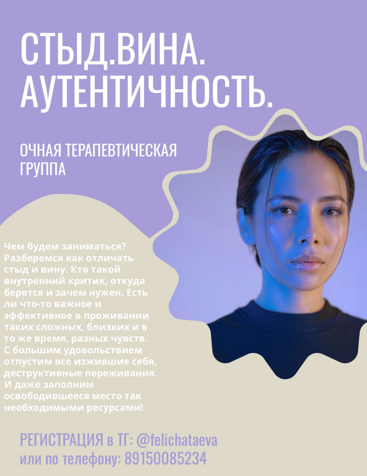 Друзья, идет набор в группу, еще есть возможность узнать себя | Сетка — социальная сеть от hh.ru