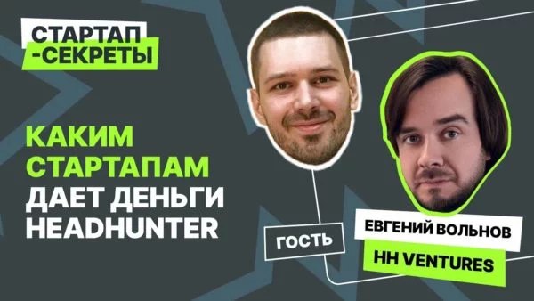 Тренды HRtech в 2024 году | Сетка — социальная сеть от hh.ru