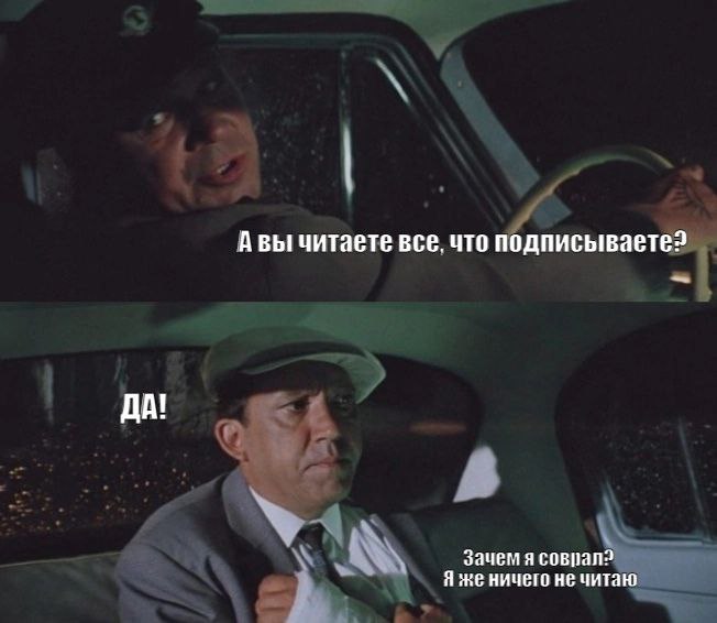 А если проверить?)
👍 — читаю
🙈 — не читаю
👀 — одним глазом
Блог—Инженера с утра и навсегда ❤️ | Сетка — социальная сеть от hh.ru