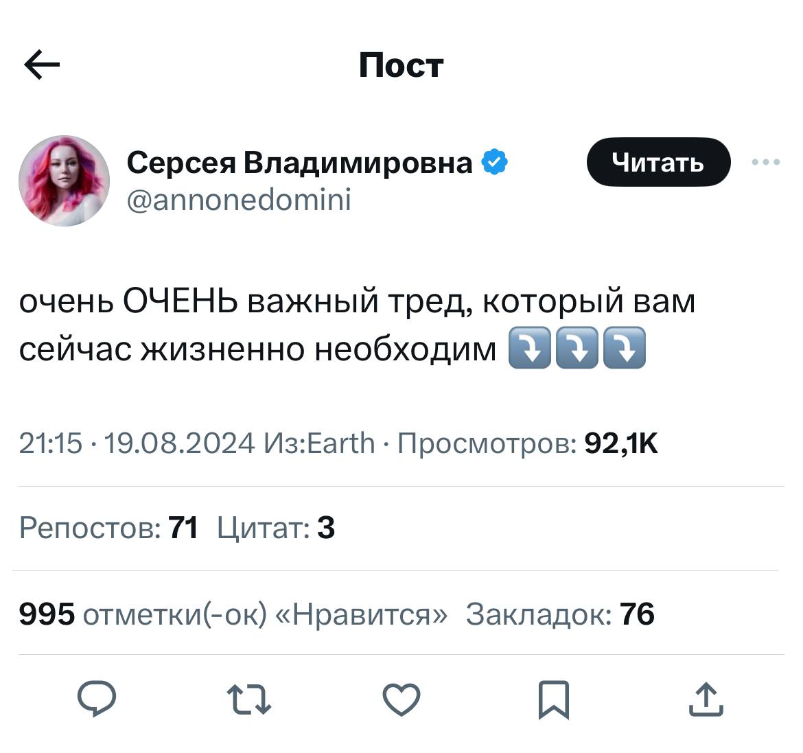 Твиттерская написала тред, который способен помочь любому после тяжелого рабочего дня.
Не забывайте делиться этим полезным советом!
🍕зумеры любят пиццу? | Сетка — социальная сеть от hh.ru