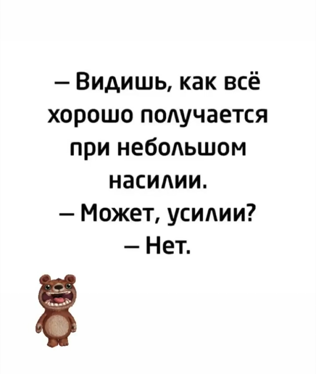 Как вдохновлять команду, когда руководитель сам без сил? | Сетка — социальная сеть от hh.ru