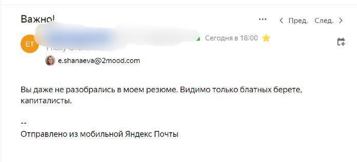 Тот случай, когда прилетел ответ от кандидата после разбора откликов на вакансию 😉
Немного вводных➡️
Вакансия:
Главный дизайнер бренда | Сетка — социальная сеть от hh.ru