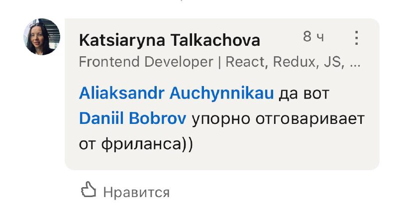 Фриланс плохо?
Конечно же нет. Написав 3 поста с заголовком «Цены на фрилансе», я хотел привлечь внимание к проблемам разработчиков на фрилансе | Сетка — социальная сеть от hh.ru