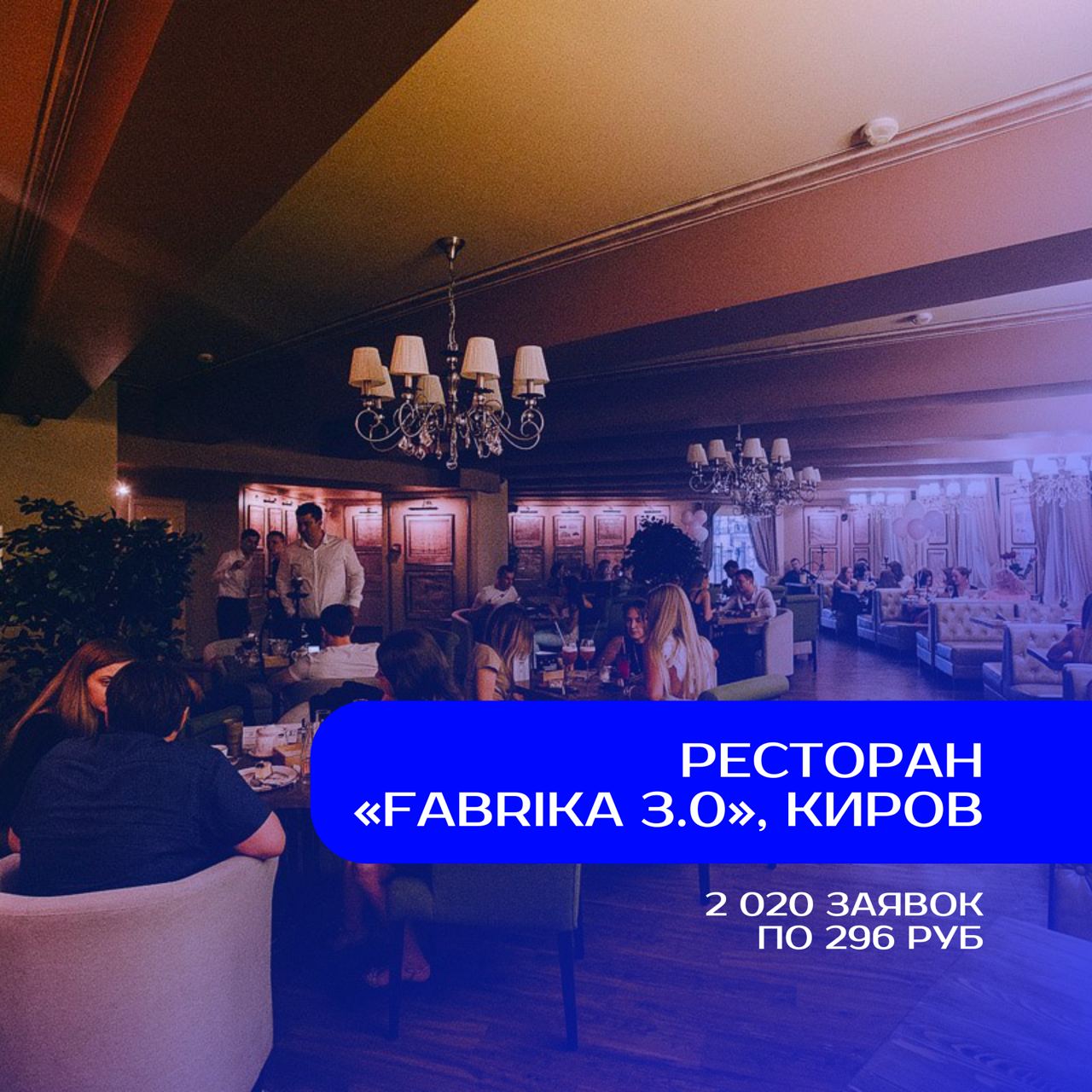 Владелец ресторана или кафе? 🍽
Хотите больше клиентов?
У нас есть проверенные методы, которые реально работают?
Мы знаем, как настроить рекламу так, чтобы именно ваш ресторан или кафе увидела нужная а... | Сетка — социальная сеть от hh.ru