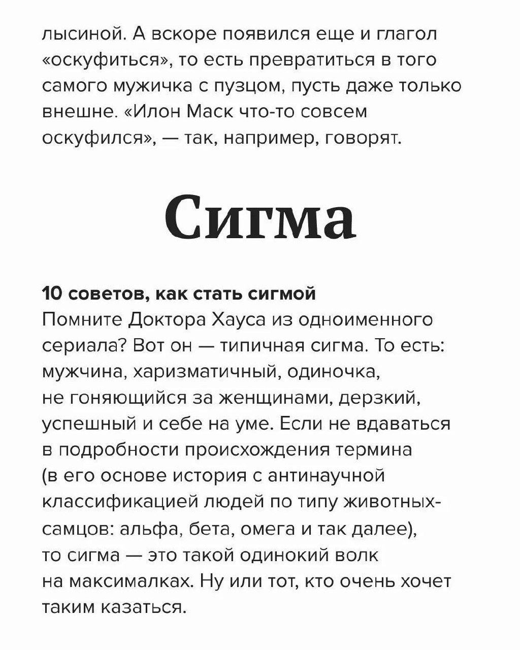 6 новых слов, которыми подростки называют друг друга (и вас)
Читайте в карточках 🔻
#Саморазвитие | Сетка — социальная сеть от hh.ru