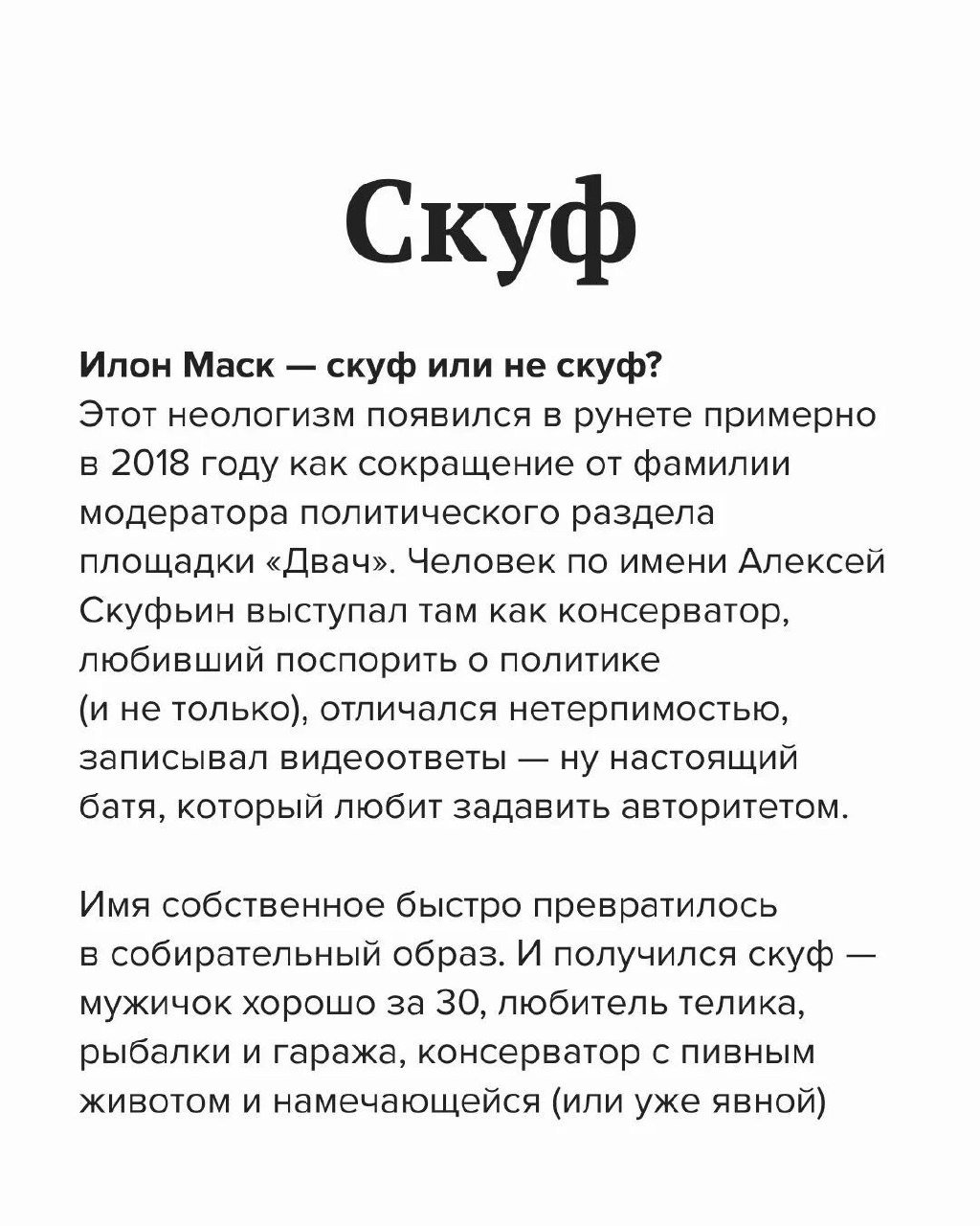 6 новых слов, которыми подростки называют друг друга (и вас)
Читайте в карточках 🔻
#Саморазвитие | Сетка — социальная сеть от hh.ru