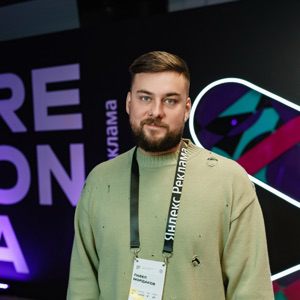 Павел Мордаков | Сетка — социальная сеть от hh.ru