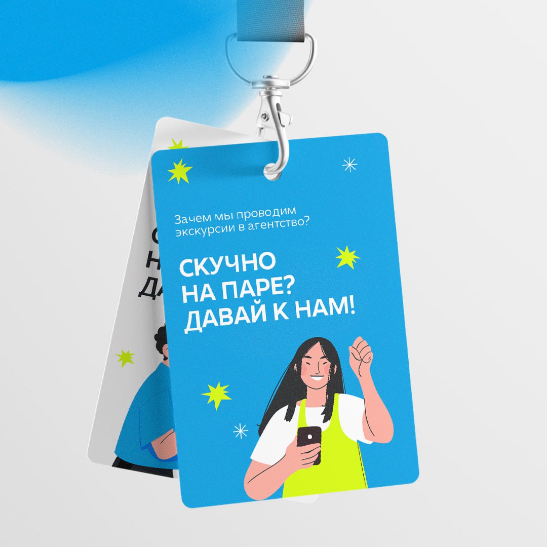 Мы, конечно, не музей, но и у нас есть что посмотреть — рассказываем, зачем проводим экскурсии в SMMashing Media | Сетка — социальная сеть от hh.ru