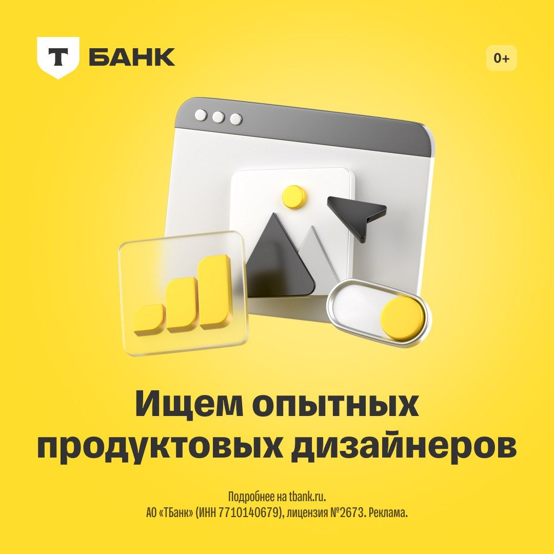 Не будем утомлять вас рассказами о ДМС, крутых офисах и других плюшках | Сетка — социальная сеть от hh.ru