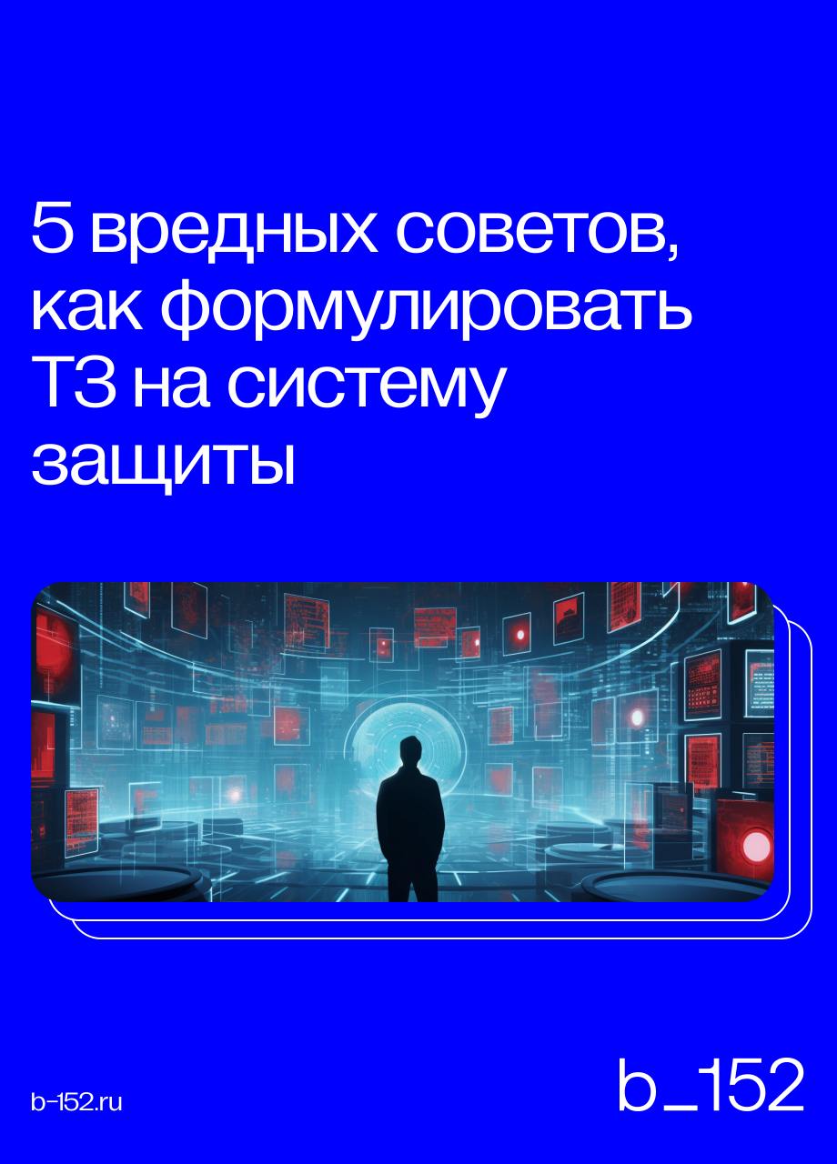 Привет.
Мы часто видим обратную сторону процессов связанных с формулировкой технического задания и иногда видим насколько легкомысленно эти задания формулируются | Сетка — социальная сеть от hh.ru
