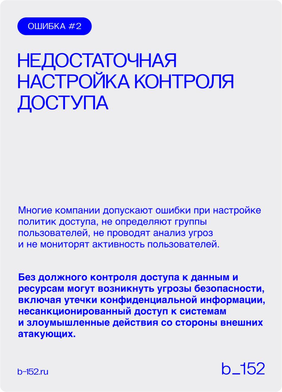 Облачные сервисы сегодня стали неотъемлемой частью IT-инфраструктуры многих компаний | Сетка — социальная сеть от hh.ru