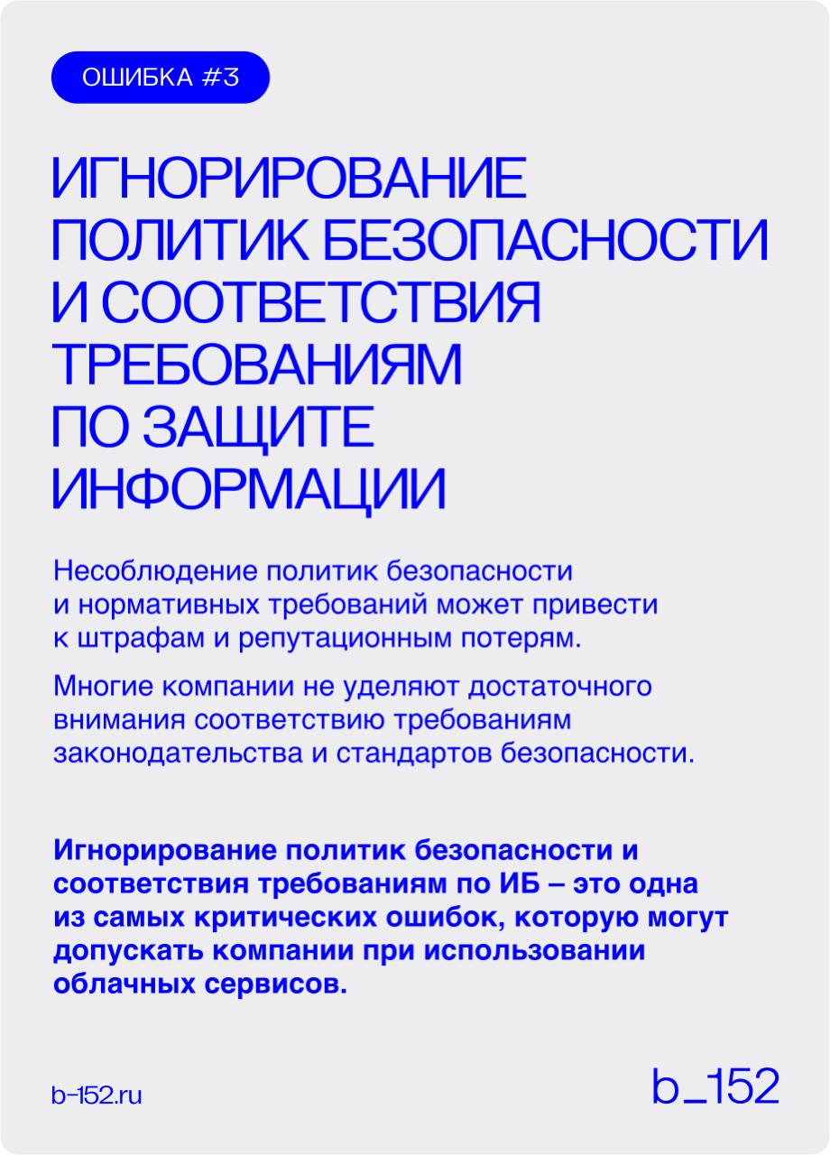 Облачные сервисы сегодня стали неотъемлемой частью IT-инфраструктуры многих компаний | Сетка — социальная сеть от hh.ru