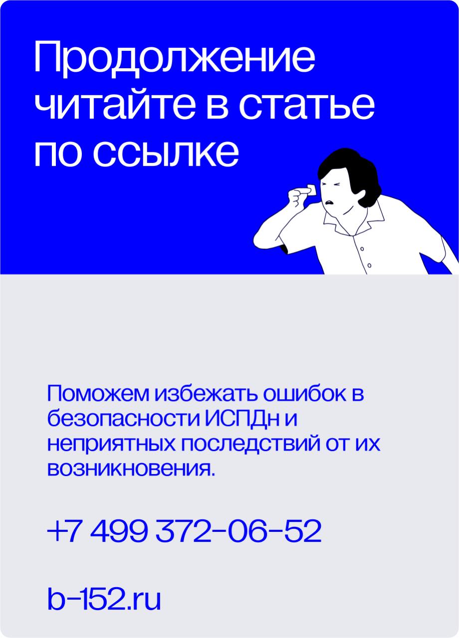 Облачные сервисы сегодня стали неотъемлемой частью IT-инфраструктуры многих компаний | Сетка — социальная сеть от hh.ru