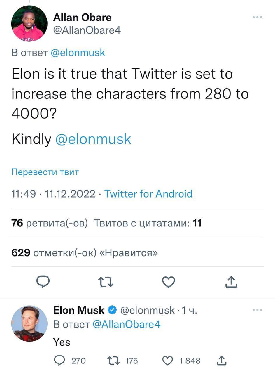 Свободы слова стало больше? Или…? 🤔 | Сетка — социальная сеть от hh.ru