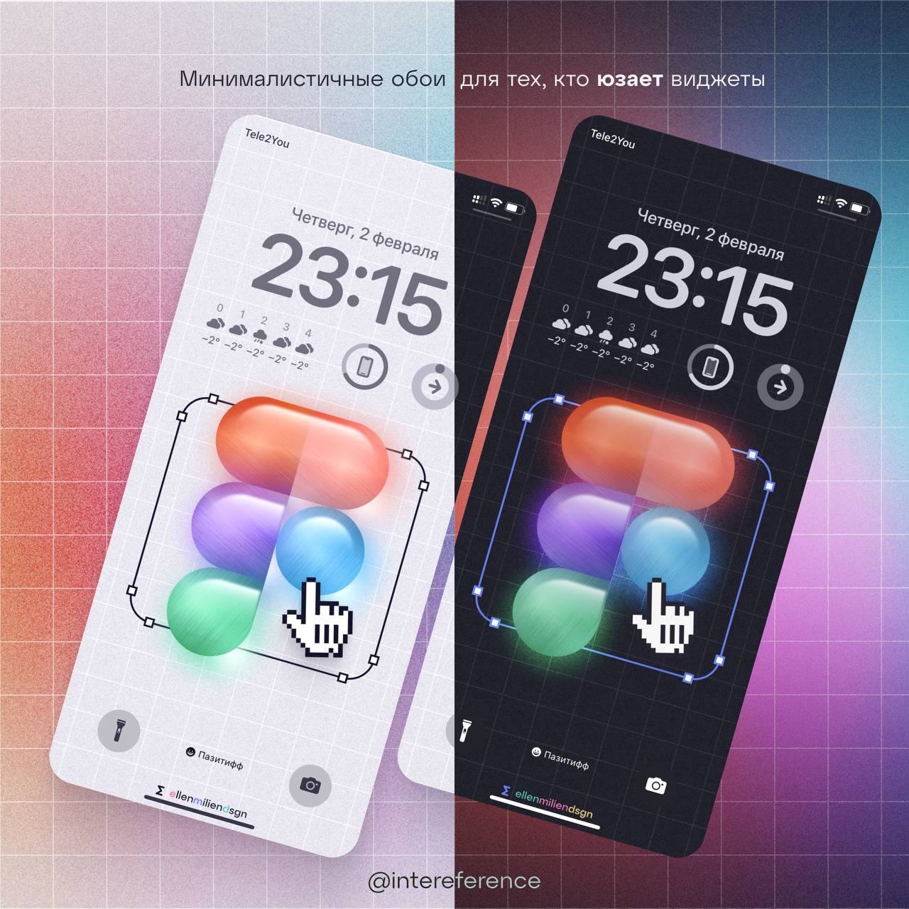 Обои с конфетками 🍬 | Сетка — социальная сеть от hh.ru