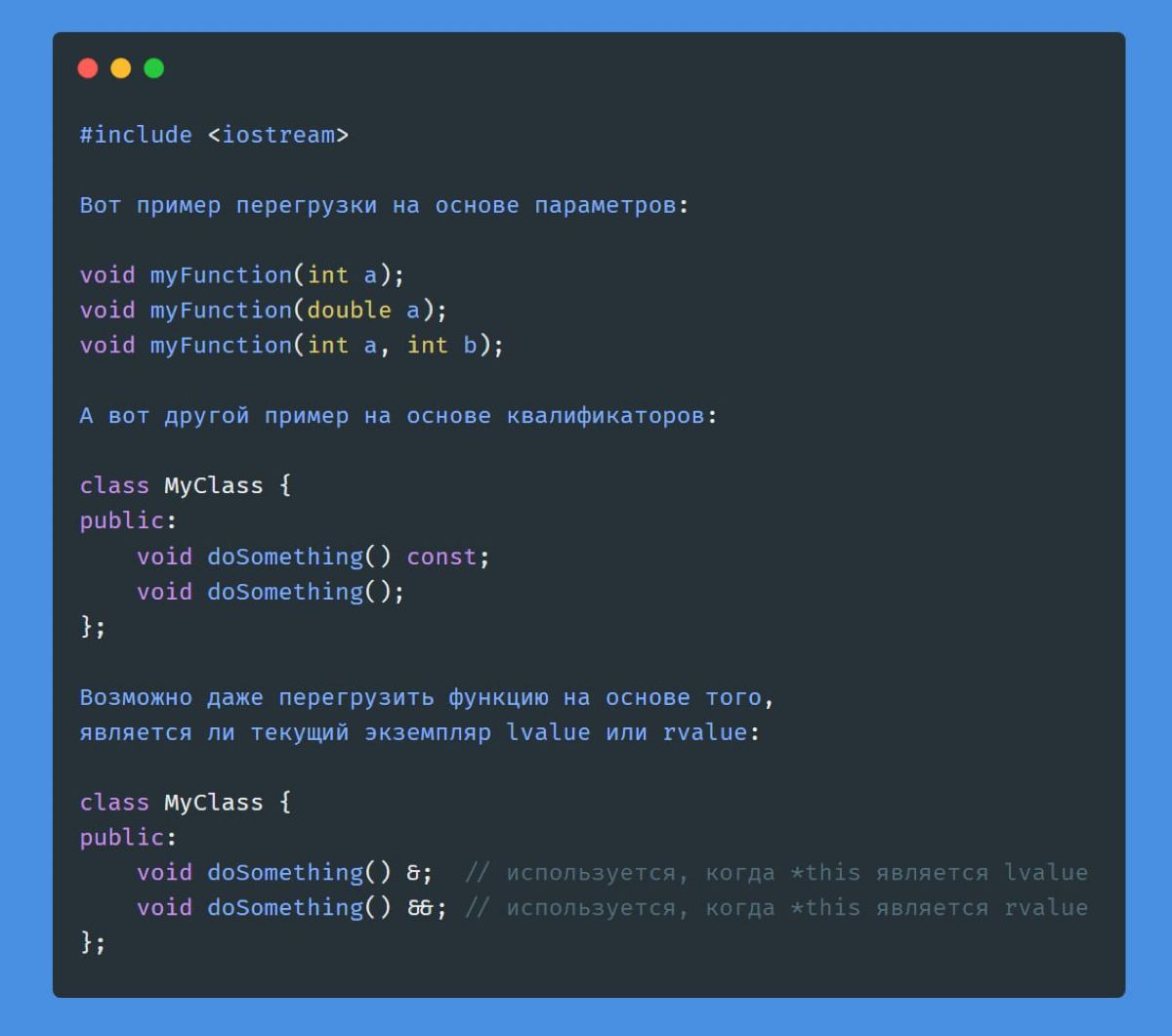 Переопределение vs Перегрузка | Сетка — социальная сеть от hh.ru