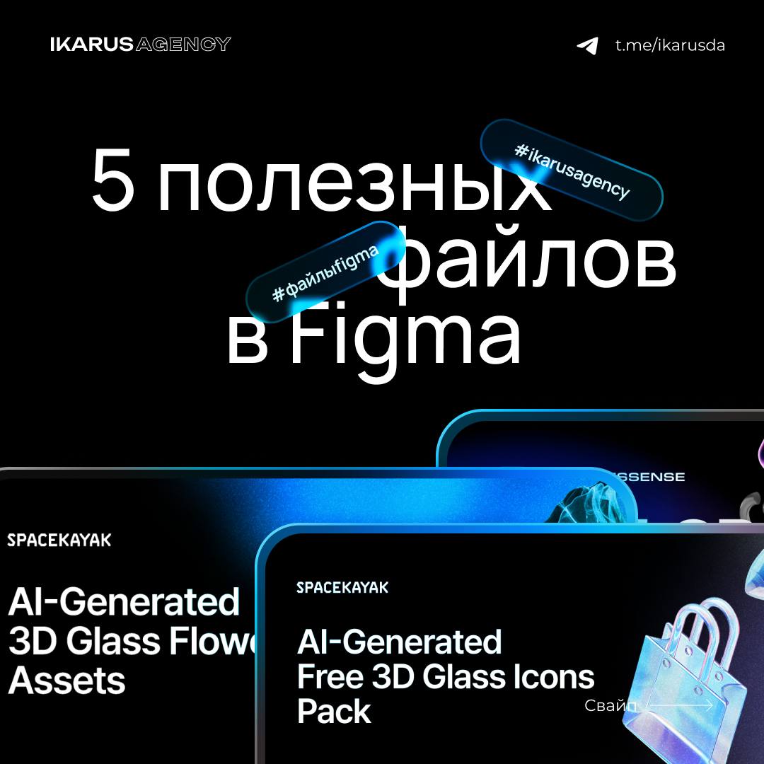 Файлы Figma🔥
IKARUS DESIGN AGENCY | Сетка — социальная сеть от hh.ru