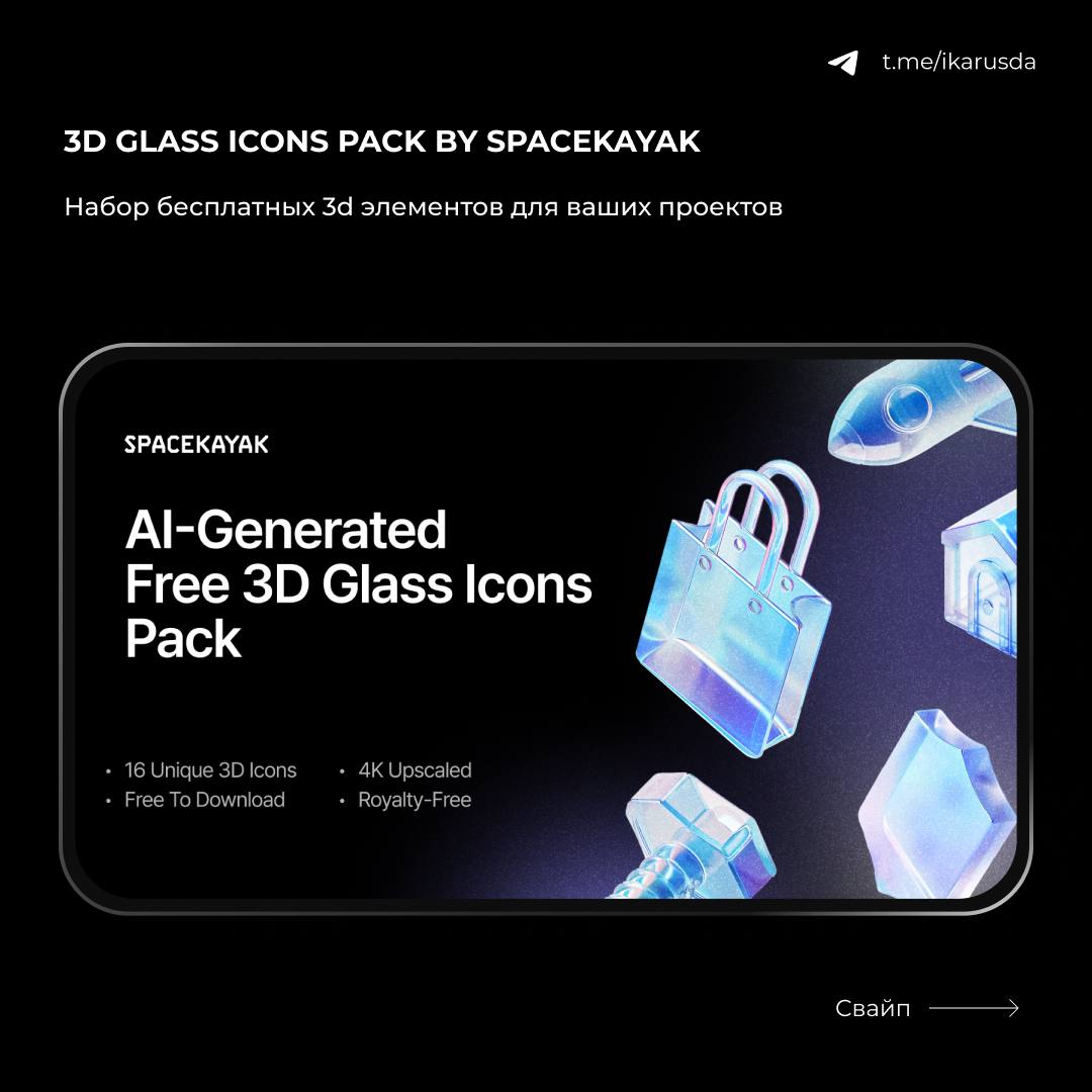 Файлы Figma🔥
IKARUS DESIGN AGENCY | Сетка — социальная сеть от hh.ru