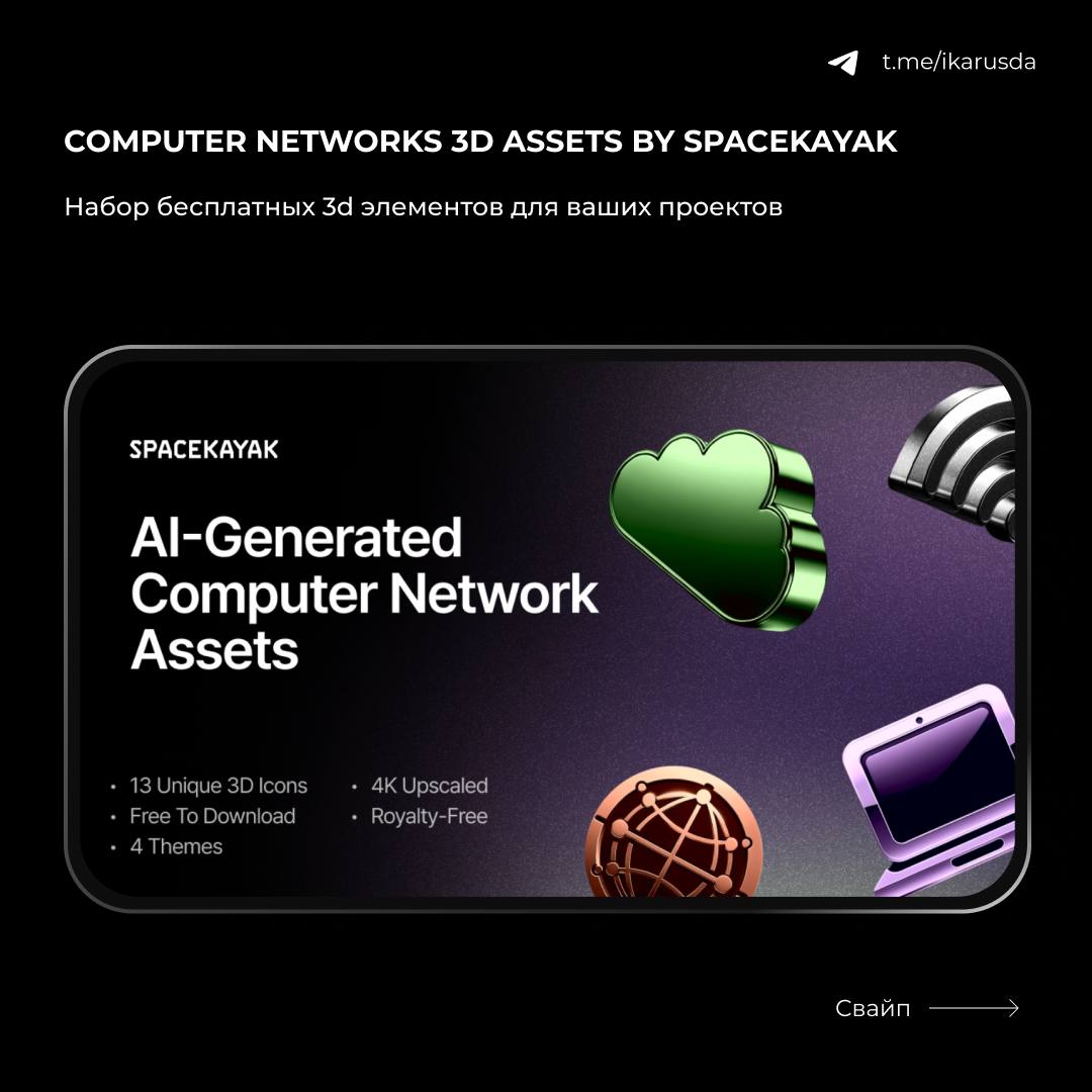 Файлы Figma🔥
IKARUS DESIGN AGENCY | Сетка — социальная сеть от hh.ru