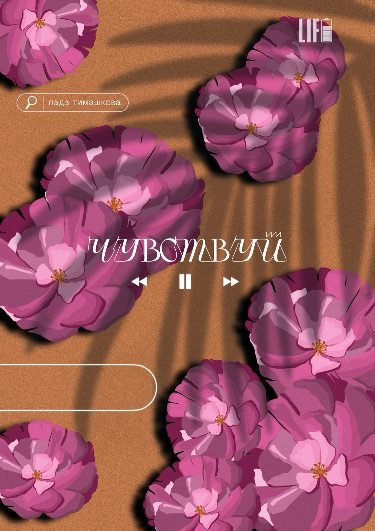 #постзнакомство
Всем привет!
Меня зовут Лада и я иллюстратор.
Мне на днях сказали, что я обязана здесь появиться, ну собственно, вот она я | Сетка — социальная сеть от hh.ru