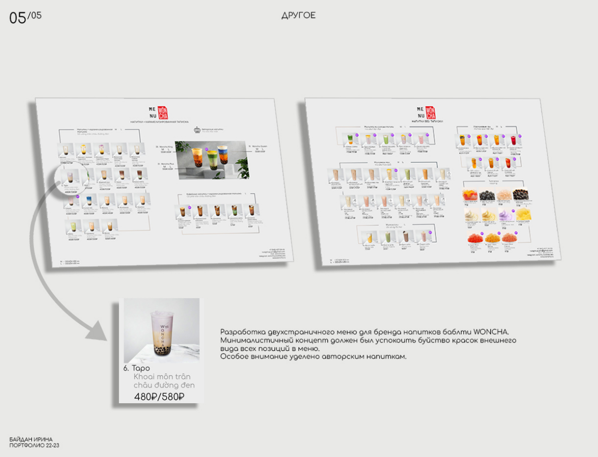 Как у меня подгорело с этой задачи: что бывает, когда не устанавливаешь лимит по правкам, и заказчик внёс их бесконечное количество! Можно было ко мне спичку поднести, я бы на луну улетела 😡
Моим клие... | Сетка — социальная сеть от hh.ru