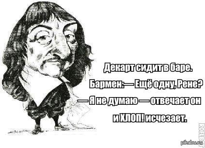 Представление о реальности определяют наши действия
После айти пикника с ребятами разгоняли мысль про вред веры (имею ввиду в гороскопы, нумерологию и всякую чушь, мы не про религиозную веру, это отде... | Сетка — социальная сеть от hh.ru