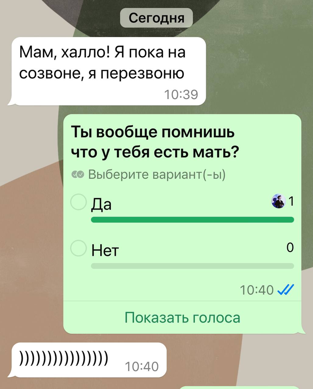 А у вас уже есть такое с детьми? | Сетка — социальная сеть от hh.ru