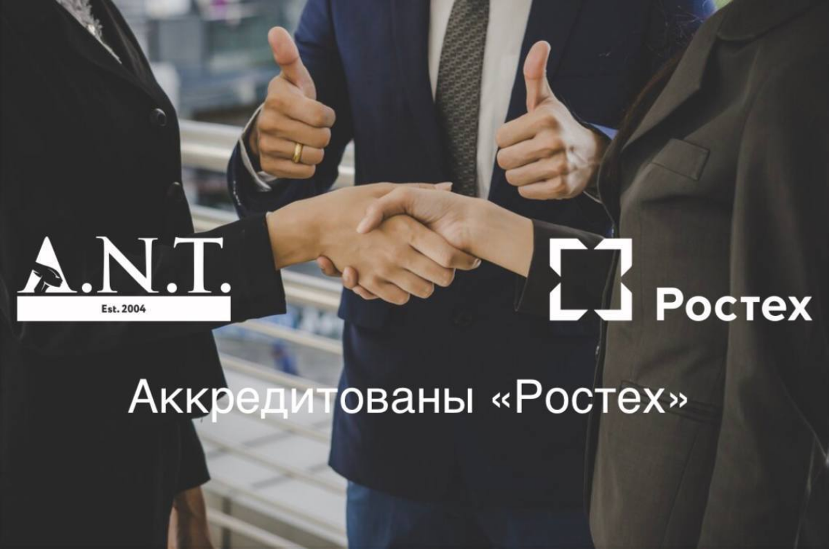 Друзья, у нас потрясающая новость!🔥
Компания A.N.T | Сетка — социальная сеть от hh.ru