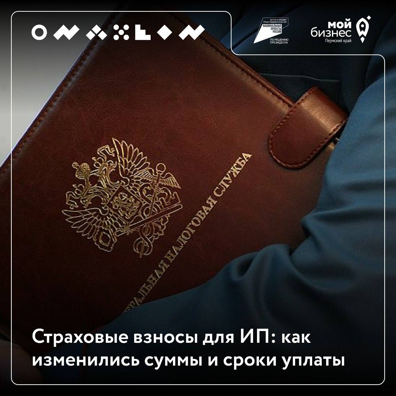 ⚡️⚡️⚡️ Продолжаем рассказывать об изменениях в Налоговый кодекс | Сетка — социальная сеть от hh.ru