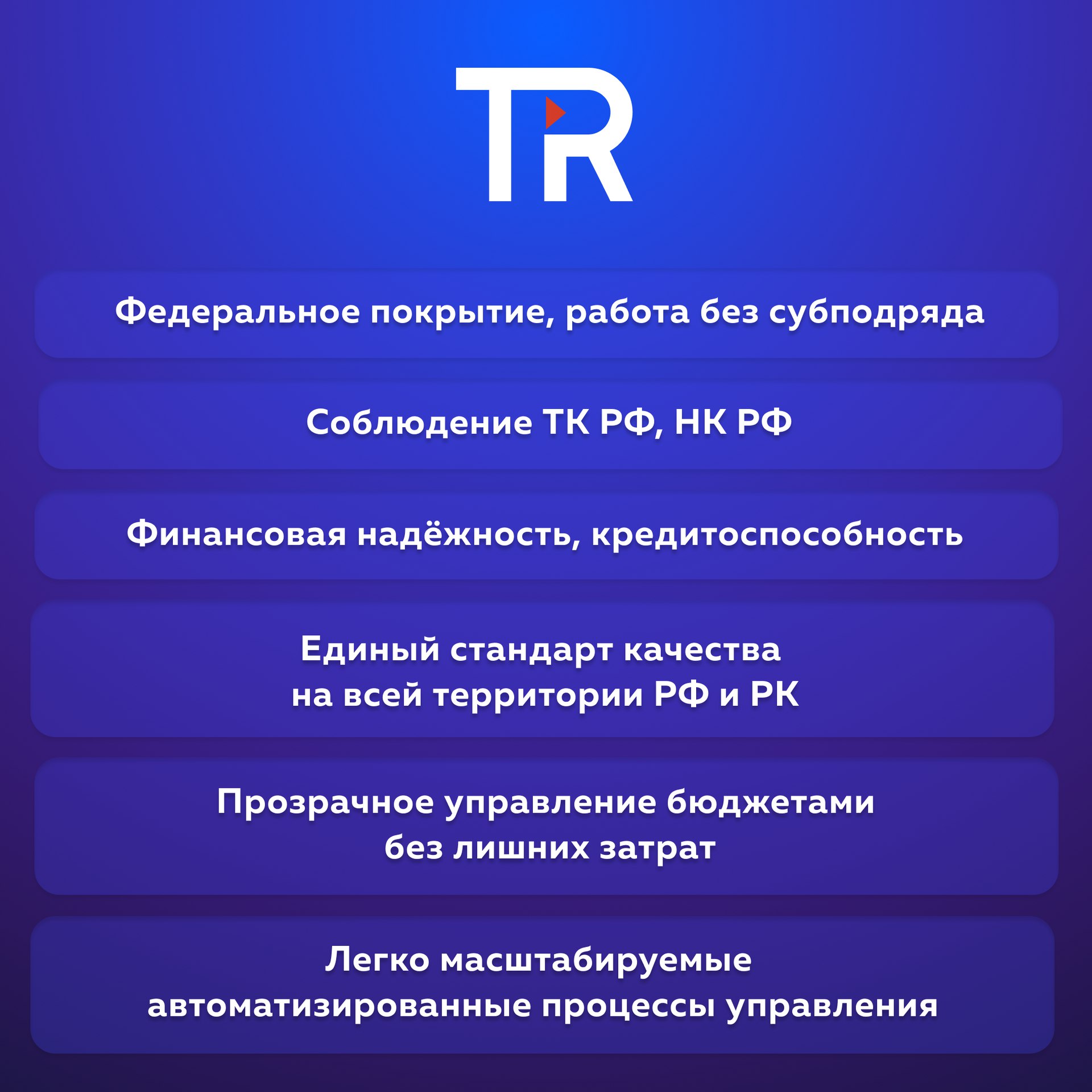 Почему мы работаем с крупнейшими проектами 👇 | Сетка — социальная сеть от hh.ru