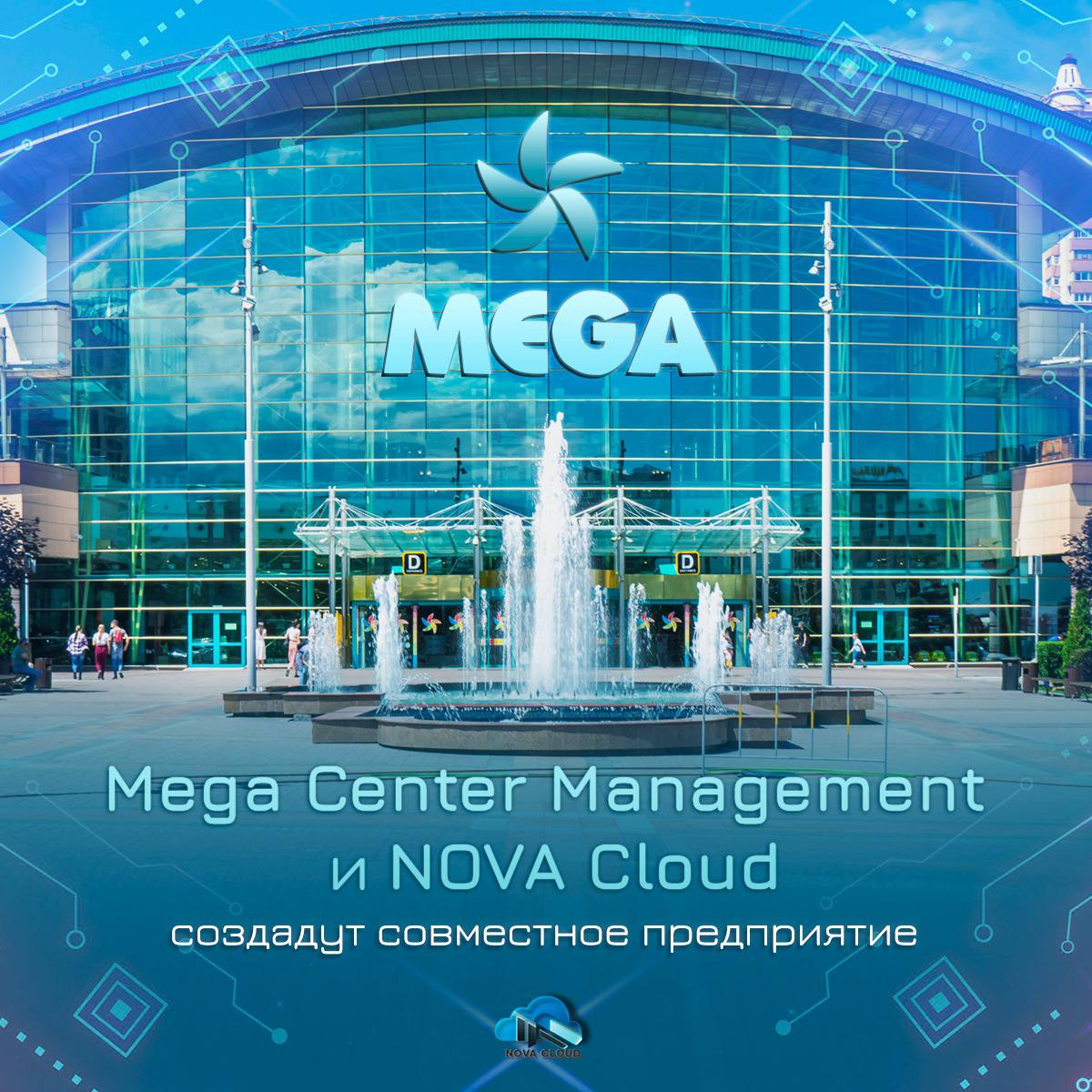 Доверие и партнерство: Nova Cloud является партнером MEGA Management, для организации работы внутренних облачных сервисов группы компаний
Что подтверждает доверие к нам, стабильность и надежность ⚡️
💡... | Сетка — социальная сеть от hh.ru