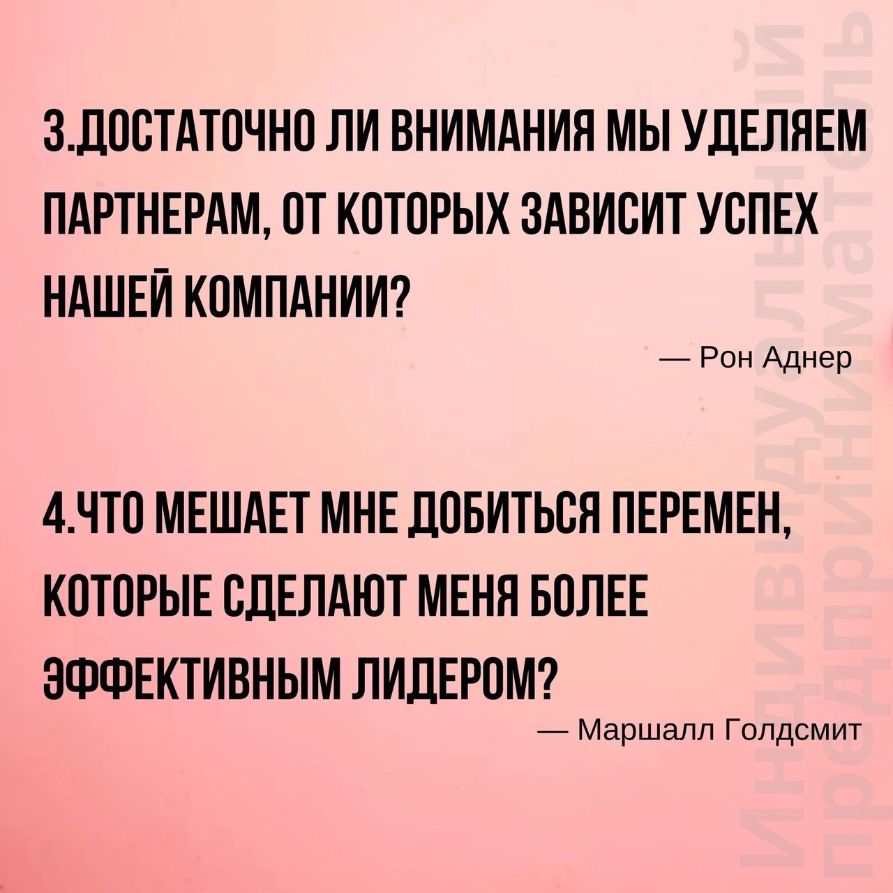 10 вопросов, которые предпринимателям стоит задать самим себе
.. и честно на них ответить ✔️
#Бизнес | Сетка — социальная сеть от hh.ru