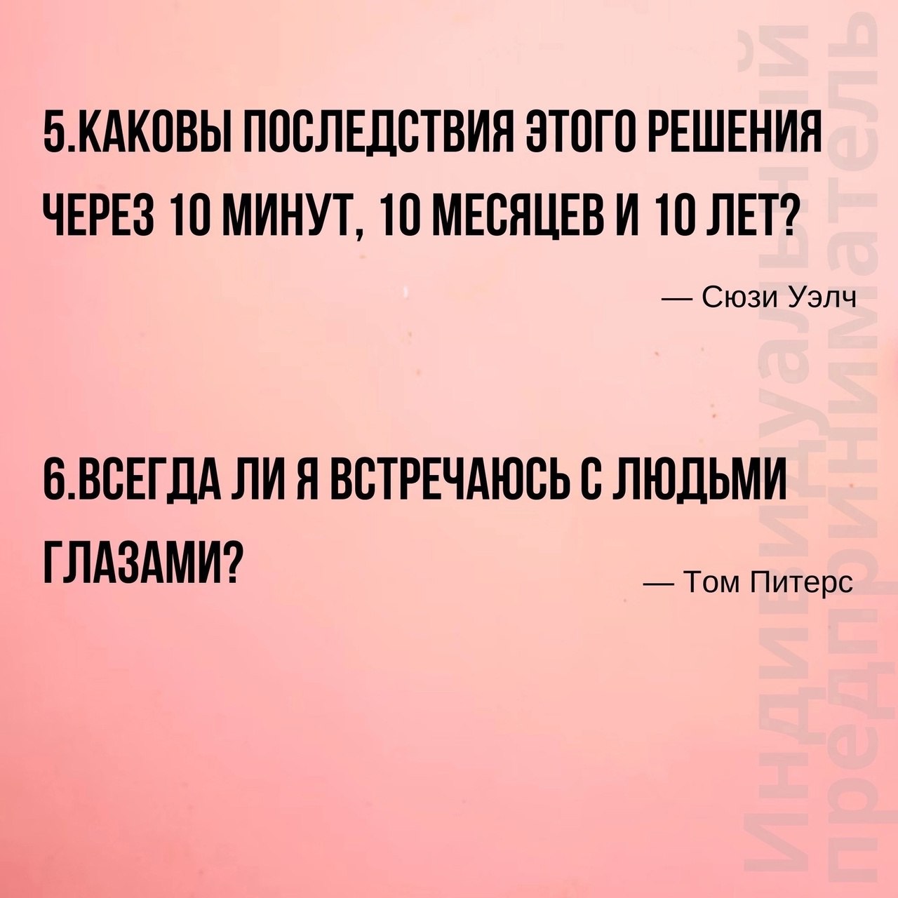 10 вопросов, которые предпринимателям стоит задать самим себе
.. и честно на них ответить ✔️
#Бизнес | Сетка — социальная сеть от hh.ru