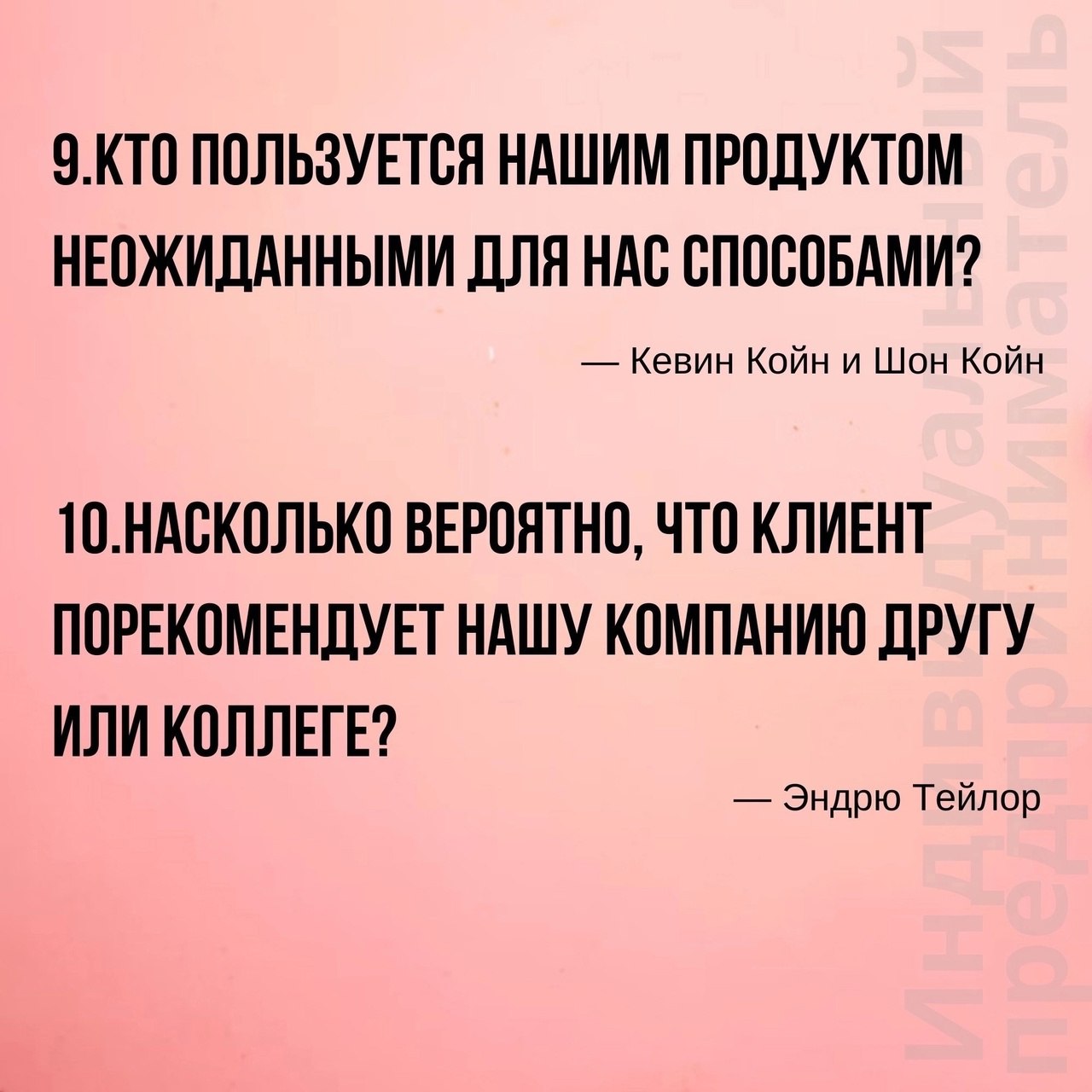 10 вопросов, которые предпринимателям стоит задать самим себе
.. и честно на них ответить ✔️
#Бизнес | Сетка — социальная сеть от hh.ru