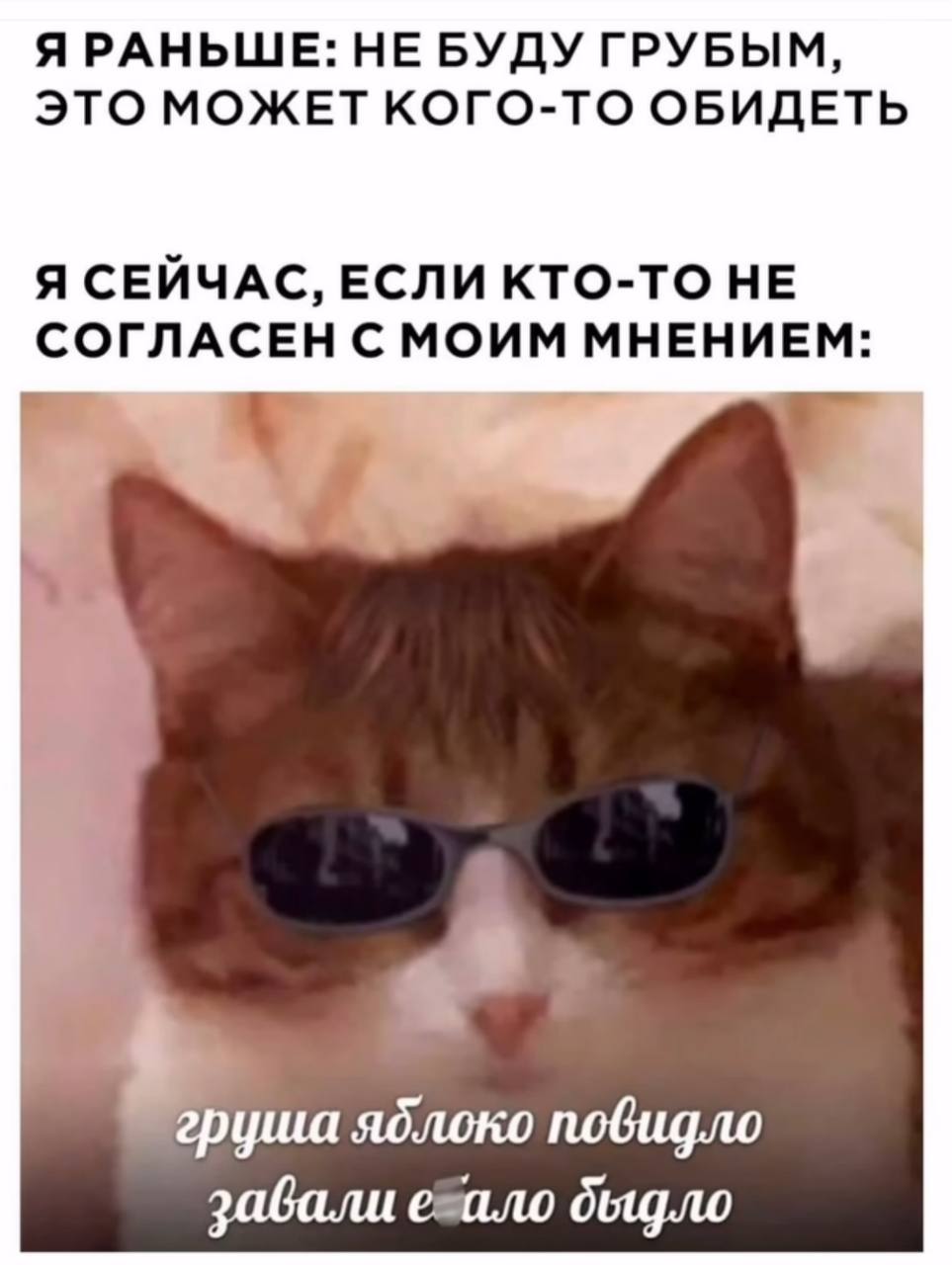 Коротко о том, что с людьми делает психотерапия (очень грубо говоря) | Сетка — социальная сеть от hh.ru