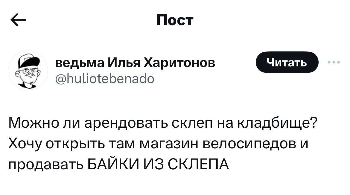 В Твиттере подают новые гениальные идеи для бизнеса.
#Бизнес | Сетка — социальная сеть от hh.ru