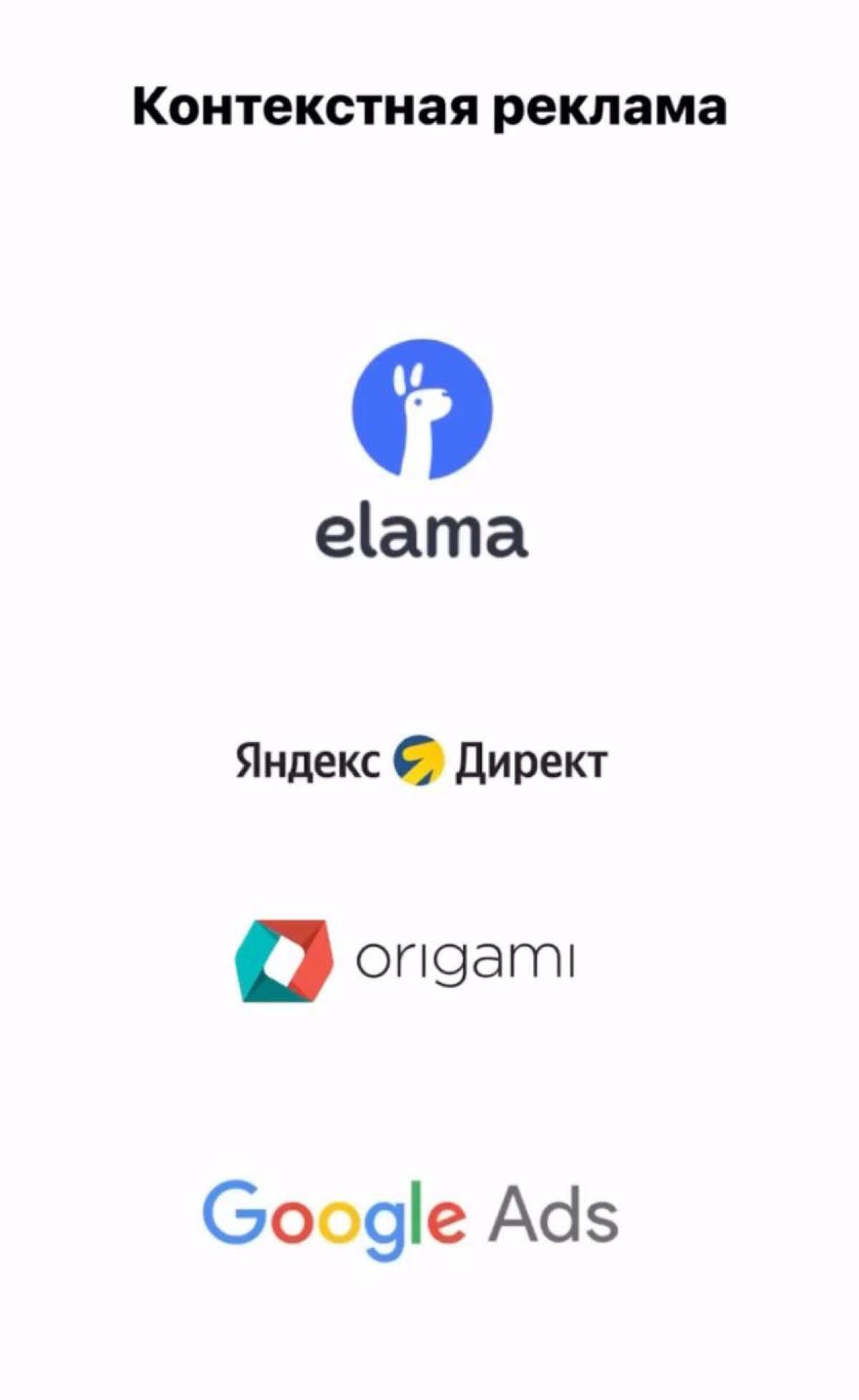 🔥Сильная подборка приложений для вашего бизнеса 🔥 | Сетка — социальная сеть от hh.ru