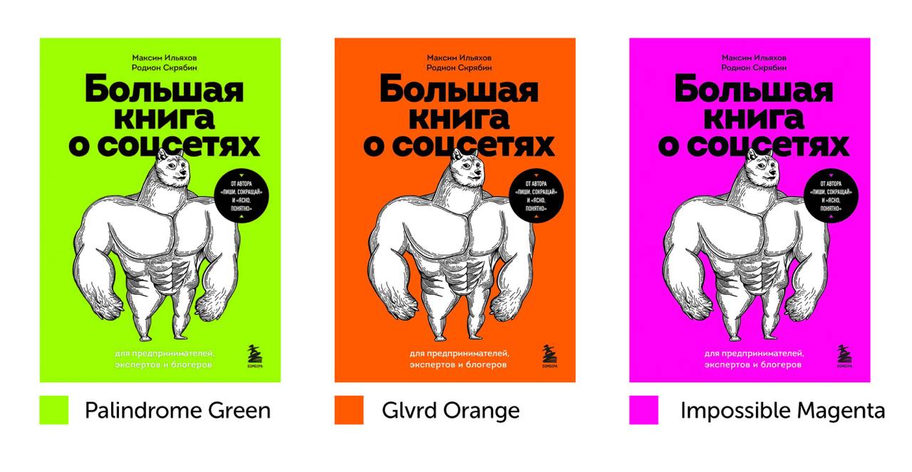 Простите, но придется снова выбрать | Сетка — социальная сеть от hh.ru