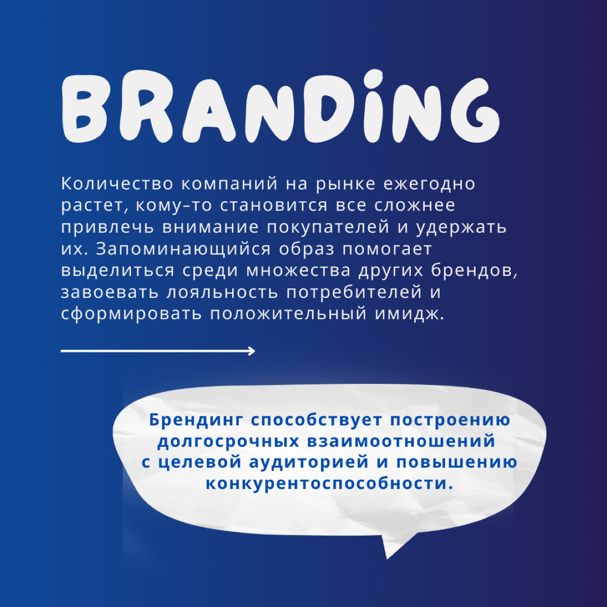 На чем строится эффективный SMM?
Брендинг, Воронка продаж и Визуальная составляющая - это 3 кита на которых стоит реальный СММ | Сетка — социальная сеть от hh.ru
