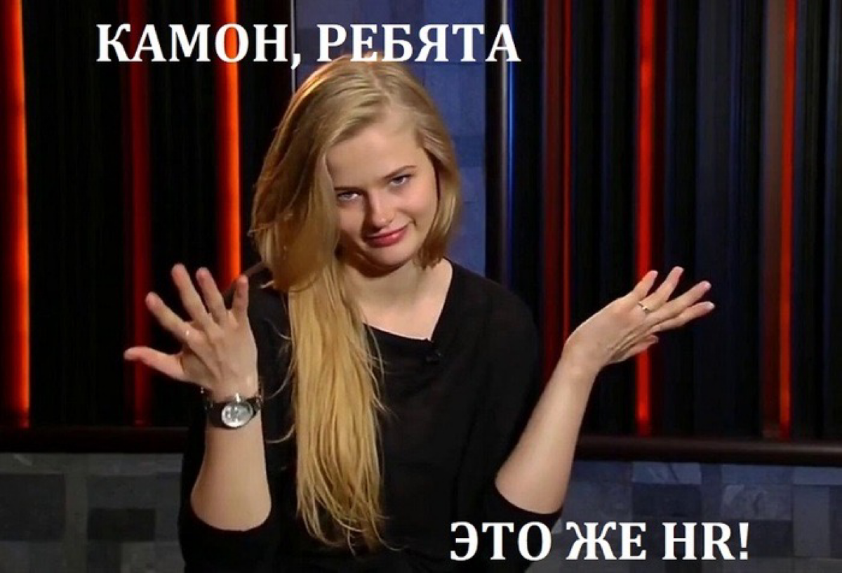 📢 Коллеги из HR — этот пост для вас! | Сетка — социальная сеть от hh.ru