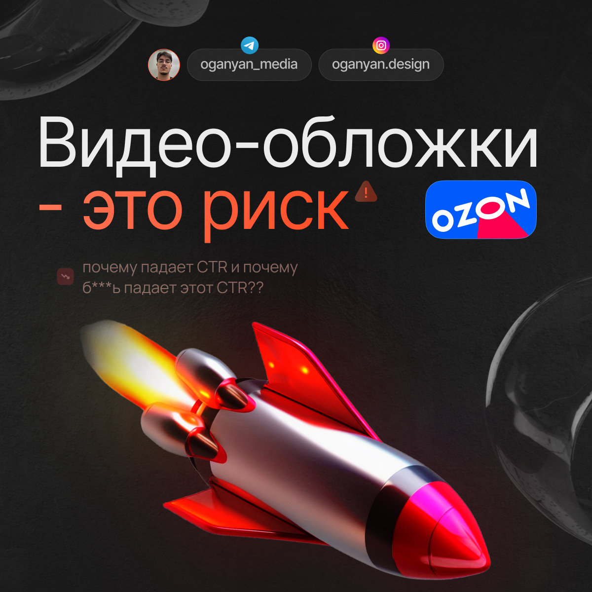 ⁉️ Почему видеообложки - это риск для селлера?
Уже где-то год мы наблюдаем тренд на видеообложки на маркетплейсах | Сетка — социальная сеть от hh.ru