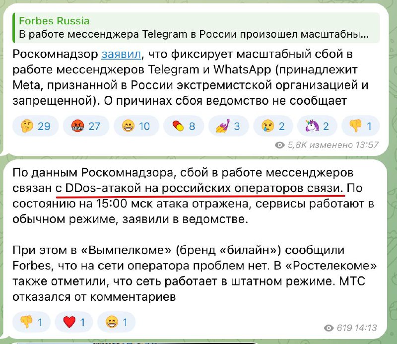 РКН, конечно, поразительной наглости. Запредельной. Источник: https://t | Сетка — социальная сеть от hh.ru
