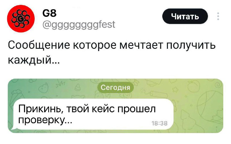 — Сколько дней осталось до конца подачи работ?
— 1 день.
Вдох, выдох, финишируем и подаем кейс.
🫵🖇☄️🔗🔤8️⃣8️⃣🏎🦅 | Сетка — социальная сеть от hh.ru